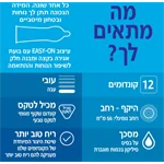 דורקס Extra Safe קונדומים עבים במקצת בתוספת חומר סיכה 2